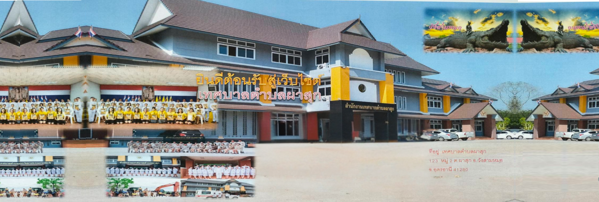 พื้นหลัง