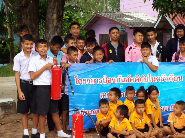 กิจกรรมให้ความรู้เกี่ยวกับอัคคีภัย