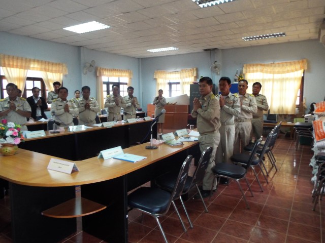สมัยประชุมสภาครั้งที่สมัยสามัญที่ 4 ครั้งที่ 1