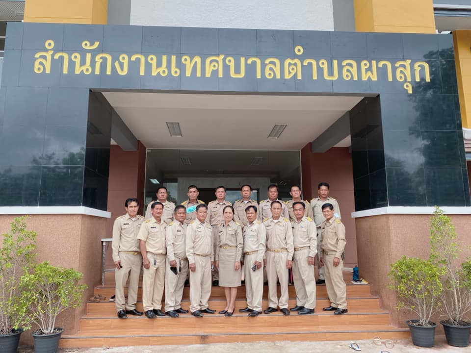 ประชุมสภาเทศบาลตำบลผาสุก สมัยสามัญที่ ๒/๑/๒๕๖๔